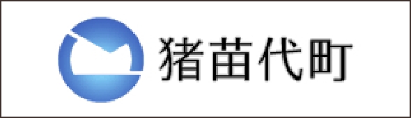 猪苗代町ロゴ