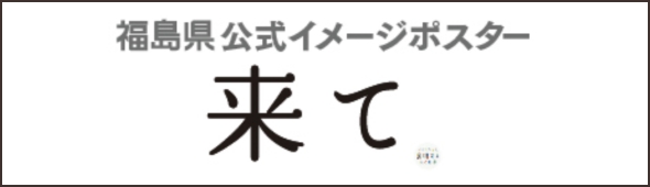 気象庁 はれるんランド