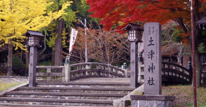 土津神社
