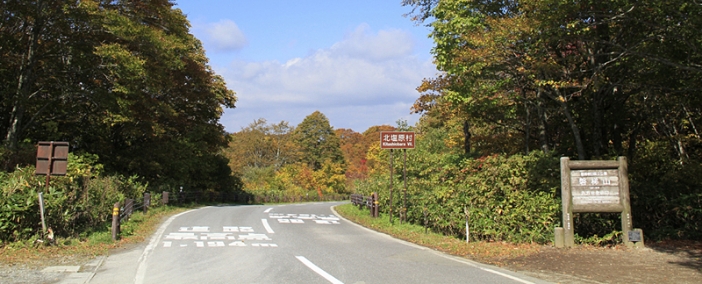 磐梯山ゴールドライン