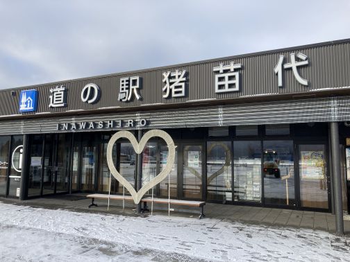 冬期間の営業時間変更について